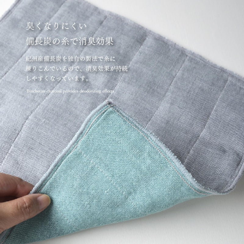Nawrap Assorted Binchotan Charcoal Dishcloths, Set of 6 Surprise Colors - Image 4